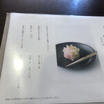 日本茶きみくら - 