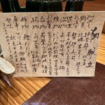 福井割烹 望月 - 