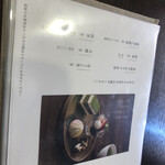 日本茶きみくら - 