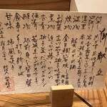 福井割烹 望月 - 