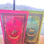 横井チョコレート - 