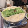 博多もつ鍋 徳永屋 総本店