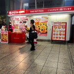 Piza Oribu - ピザオリーブ 小田急相模大野駅構内店