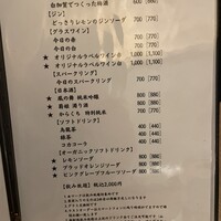 とり料理 鳥者 - 