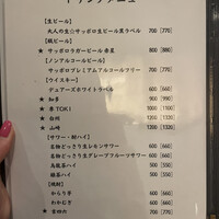 とり料理 鳥者 - 