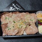 Oosaka Yakiniku Horumon Futago - 