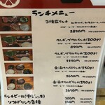 Sumibi Izakaya En - 