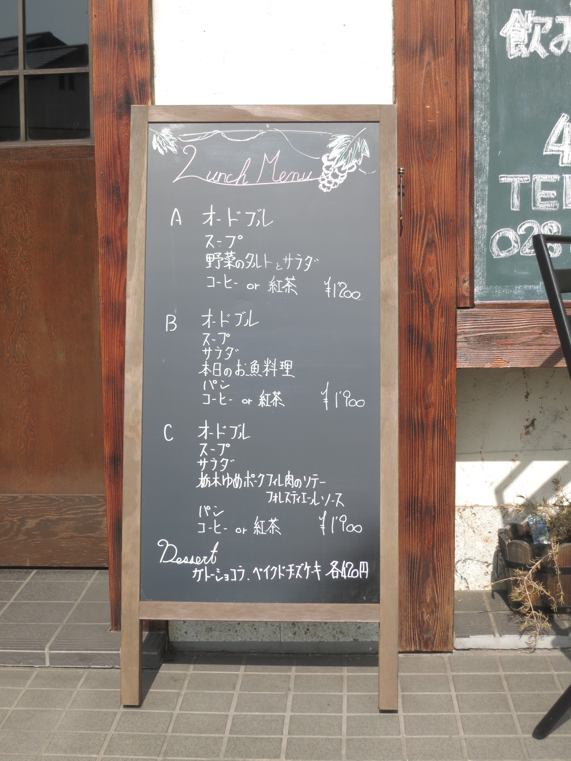 ナリサダ name=