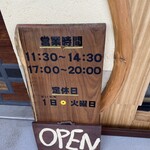 ちかみちらーめん - 