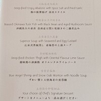 広東料理 センス - 