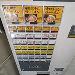 北海道ラーメン 来々軒 - 