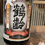 味噌と鮮魚と純米酒 穂 - 