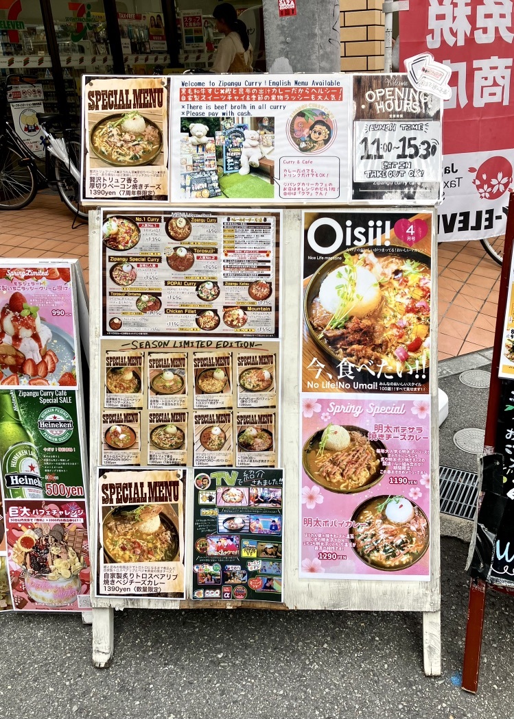 柴田書店 儲かるメニュー・シリーズ 4 カレーライス