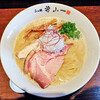 らぁ麺 芳山 - 料理写真:鶏白湯そば醤油大盛