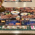 ブルズキッチン - 