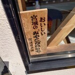 さがら - 