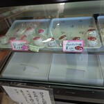 さがら - 