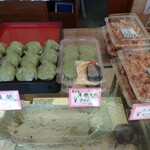 さがら - 