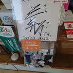 さがら - 