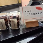 中国料理 桃花苑 - 会計を済まそうとレジのある場所で見つけた。