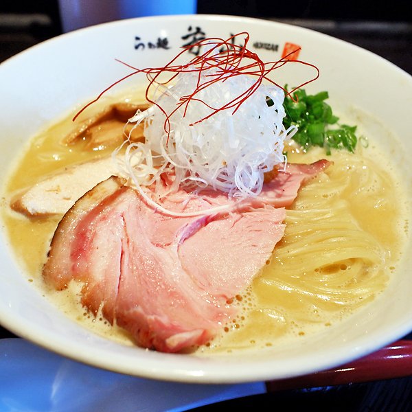 Raa Men Houzan photo 3