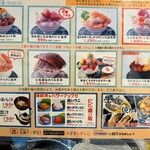 シハチ鮮魚店 - メニュー