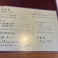 錦 - 