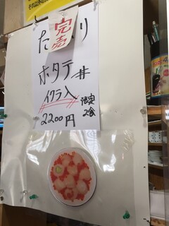 みなと食堂 - 