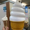 Domudomuhambaga - NISSEI看板とソフトクリーム・220円（税込）