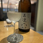 鮨ト酒 ナカニワ - 