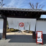 汁飯香の店 隠居 うわさわ - 入口