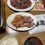 神保町食肉センター - 