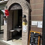 横浜 反町 ダホーリー - 