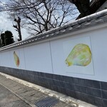 汁飯香の店 隠居 うわさわ - 