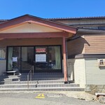 中華そば処 琴平荘 - 見た目、完全に旅館ですが、ラーメン屋です。