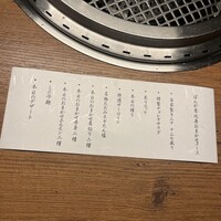 焼肉ぽんが 恵比寿店 - 