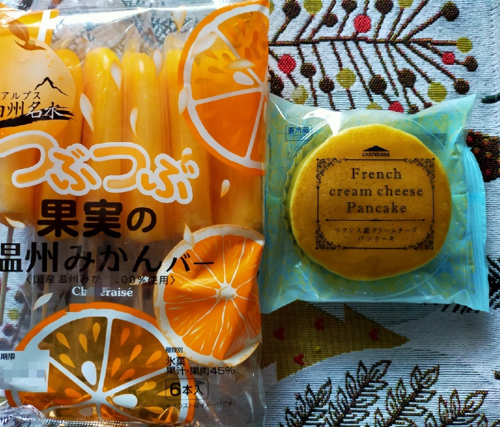 写真 : シャトレーゼ 浦和美園店 （Chateraise） - 浦和美園/ケーキ