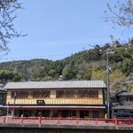 饅頭総本山 源楽 - 