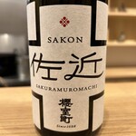 錦と吟 - 手張りのラベル