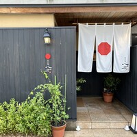 喰切料理 八方 - 外観