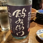 新百合ヶ丘 土と青 - 