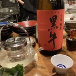 新百合ヶ丘 土と青 - 