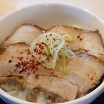 Menya Nanai Chi - 本日のごはんは、チャーシューごはん。