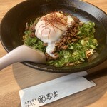 喜楽 - 