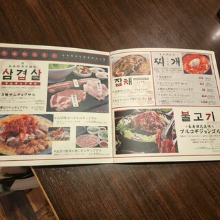 KOREAN DINING 長寿韓酒房 - 