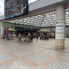 道の駅いたこ - 