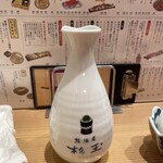 Sushi Sake Sakana Sugitama - 