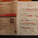 BURRATA - メニュー