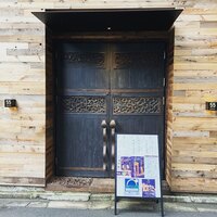 YAKINIKU FIFTY-FIVE TOKYO 恵比寿店 - 