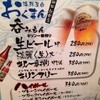 海鮮屋台おくまん 神戸駅前店